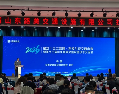 On April 10, 2026, t···