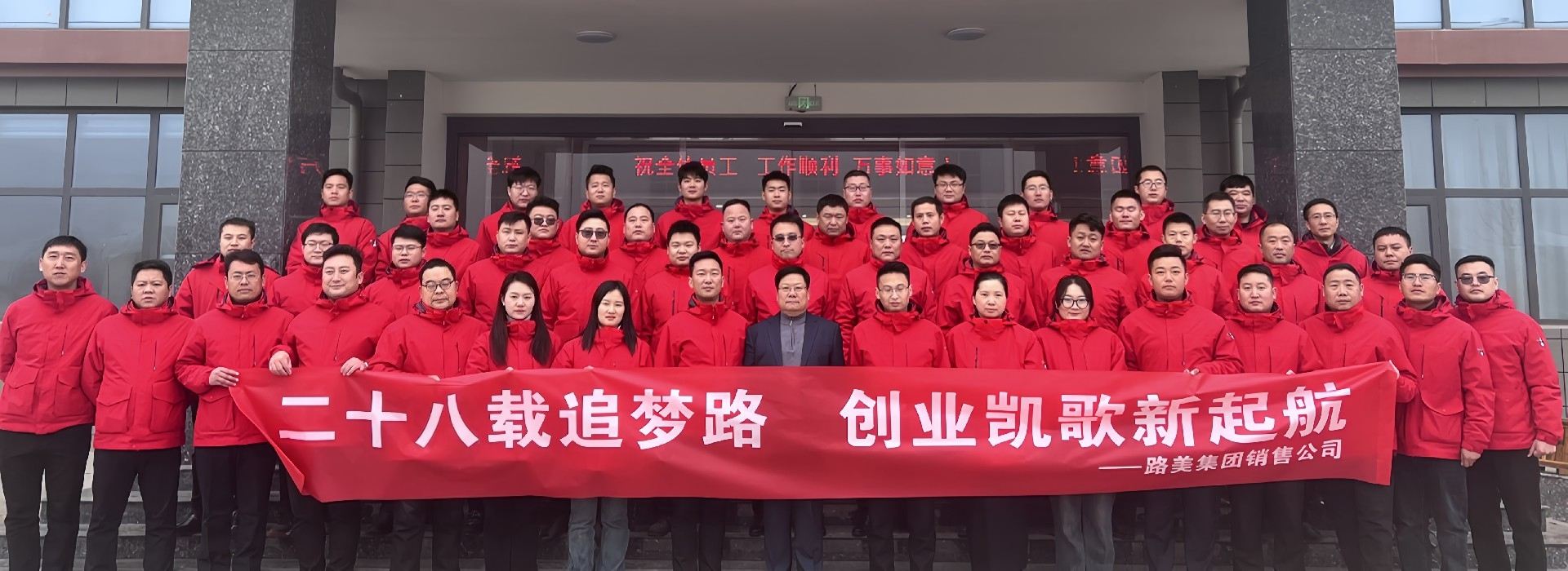 Professional Team, Excellent Quality